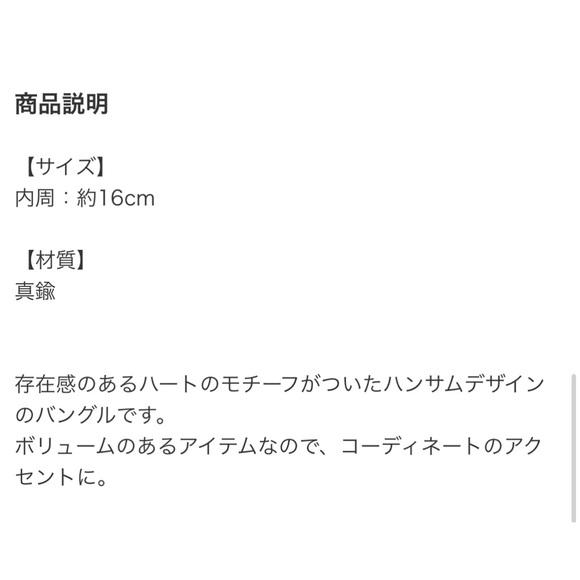 Chibi Jewels Heart Medallion Adjustable Brass Cuff Bracelet - Picture 11 of 12